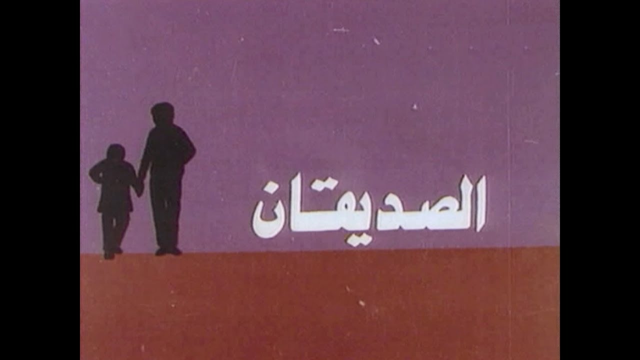 التحميل المسبق صورة