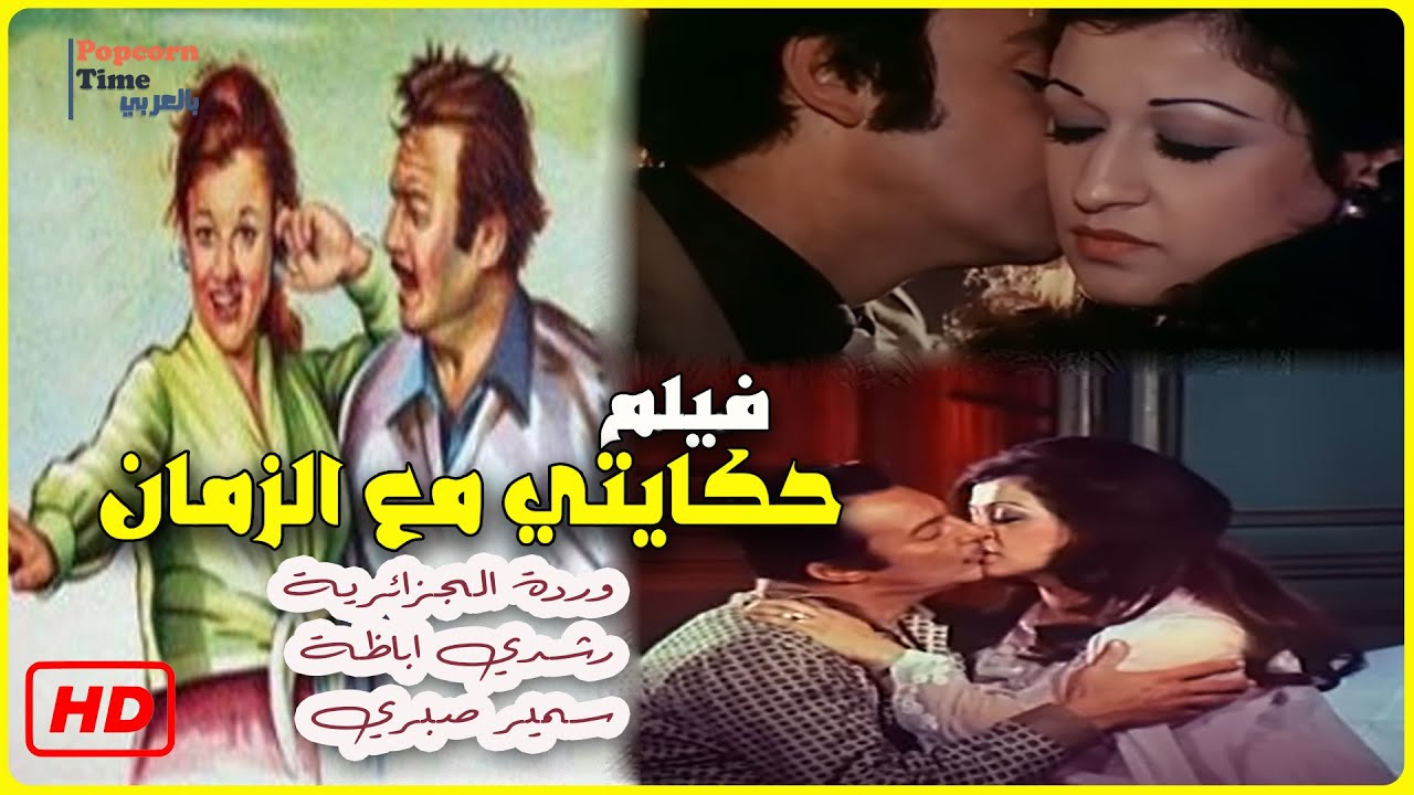 التحميل المسبق صورة