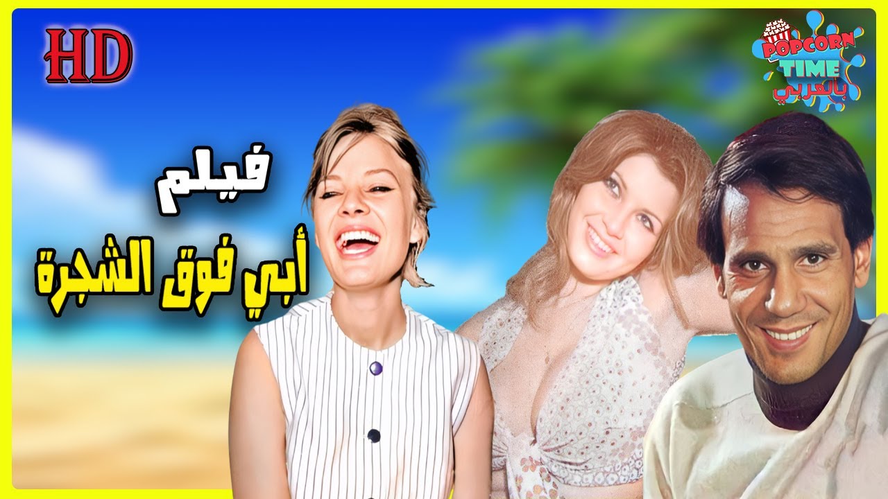 التحميل المسبق صورة