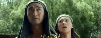 التشويق والإثارة في فيلم الكونغ فو – الاسطورة-