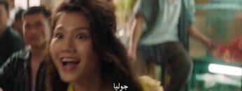 حصريا ولاول مره فلم الحركه والقتال ماسترز ايب مان