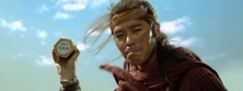 فلم ……………صيني