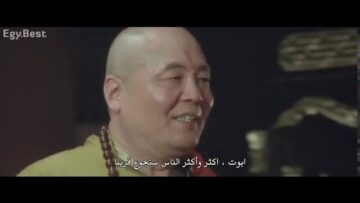 فيلم الاكشن و الاثاره للممثل جيت لي كامل مترجم جودة عالية