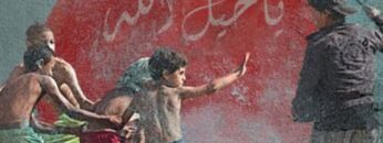 الفيلم المغربي يا خيل الله