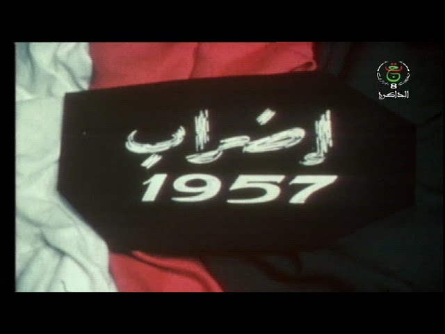 التحميل المسبق صورة