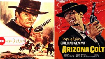 فيلم الغرب الامريكي  مسدس أريزونا  1966
