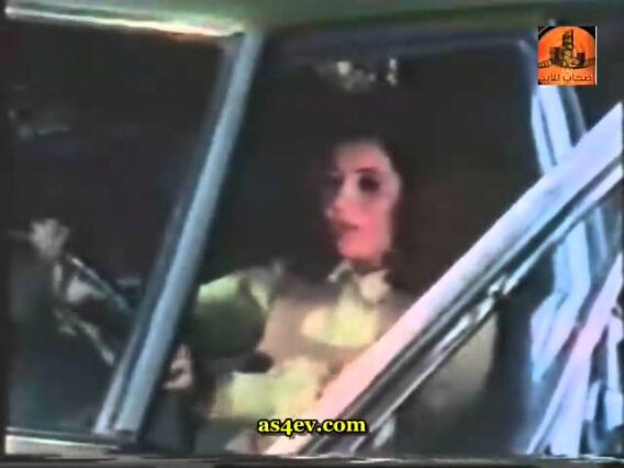 فيلم الساعة تدق العاشرة 1974 — محمود يس