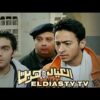 فيلم العيال هربت 2006 بطوله حماده هلال و ماجد الكدواني و بشرا مش ده الفيلم التفاصيل في الفيديو