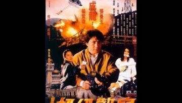 فلم الاكشن قصة شرطى بطولة جاكى شان 2013 مترجم