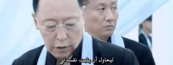 افضل افلام الاكشن2017 كتيبة الذئاب للبطل العالمي &جين بويكا لاتفوت المشاهدة HD