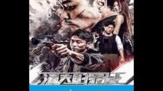 فيلم دليل للقتل 2019 مشاهدة مترجم افلام 2019 من إيجي بست EgyBest