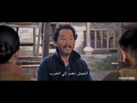 فيلم اكشن واثارة  روعة كونغ فو 2019