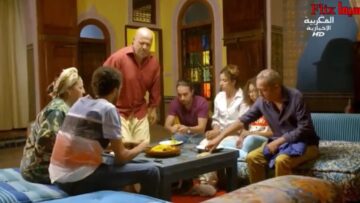 الفيلم الكوميدي المغربي الجديد 2024 لرفيق بوبكر