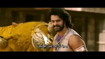 فلم اكشن هندي باهو بلي مترجم عربي |2024
