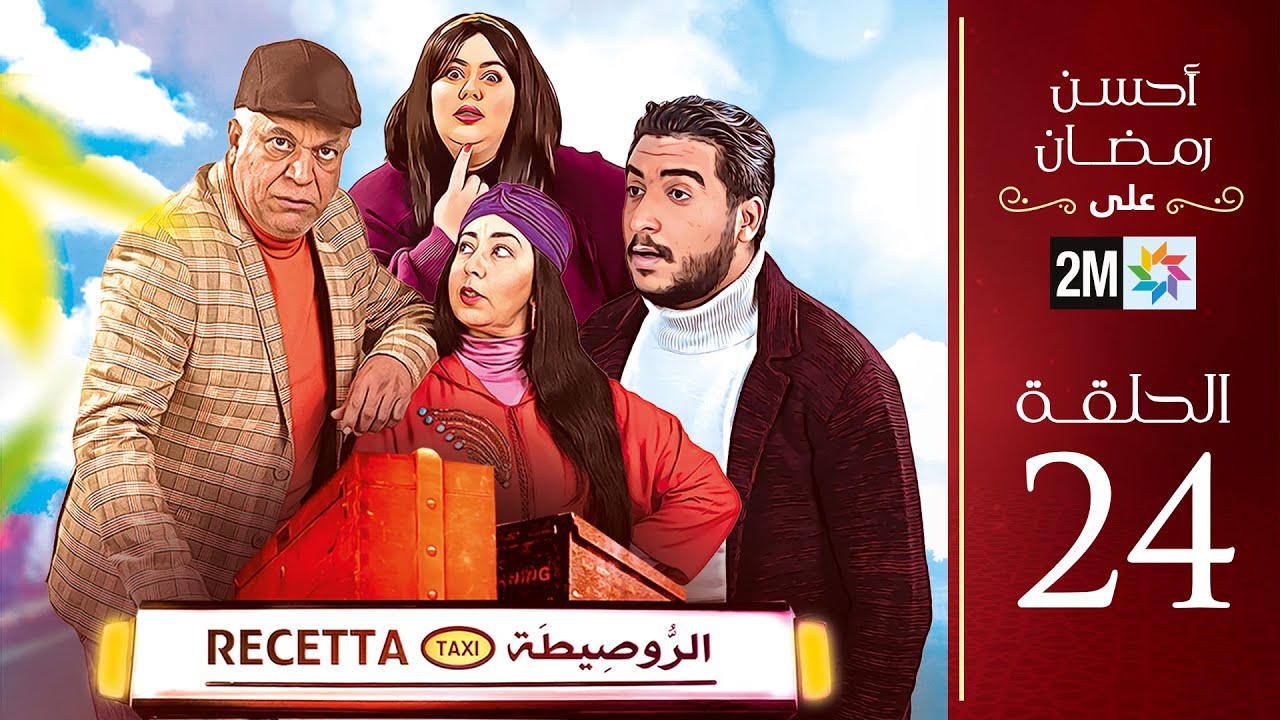 التحميل المسبق صورة