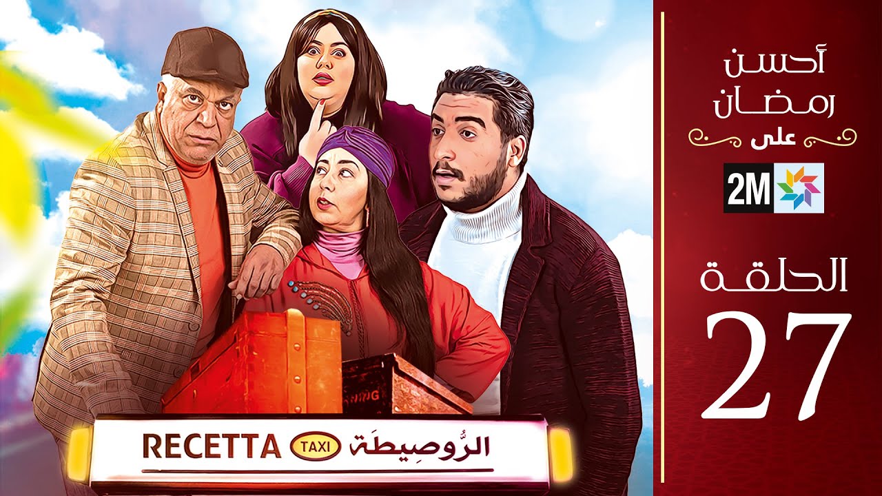 التحميل المسبق صورة