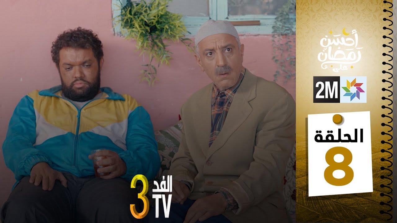 التحميل المسبق صورة