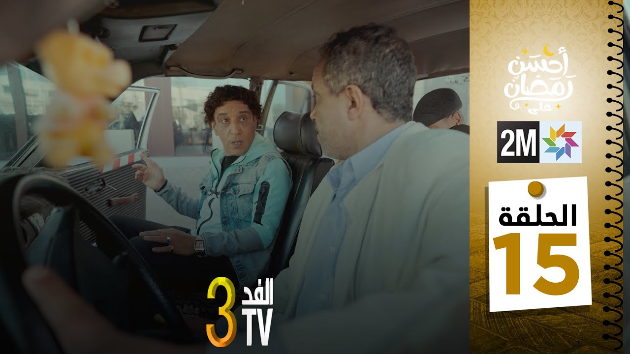 التحميل المسبق صورة