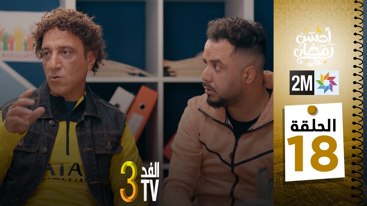 التحميل المسبق صورة