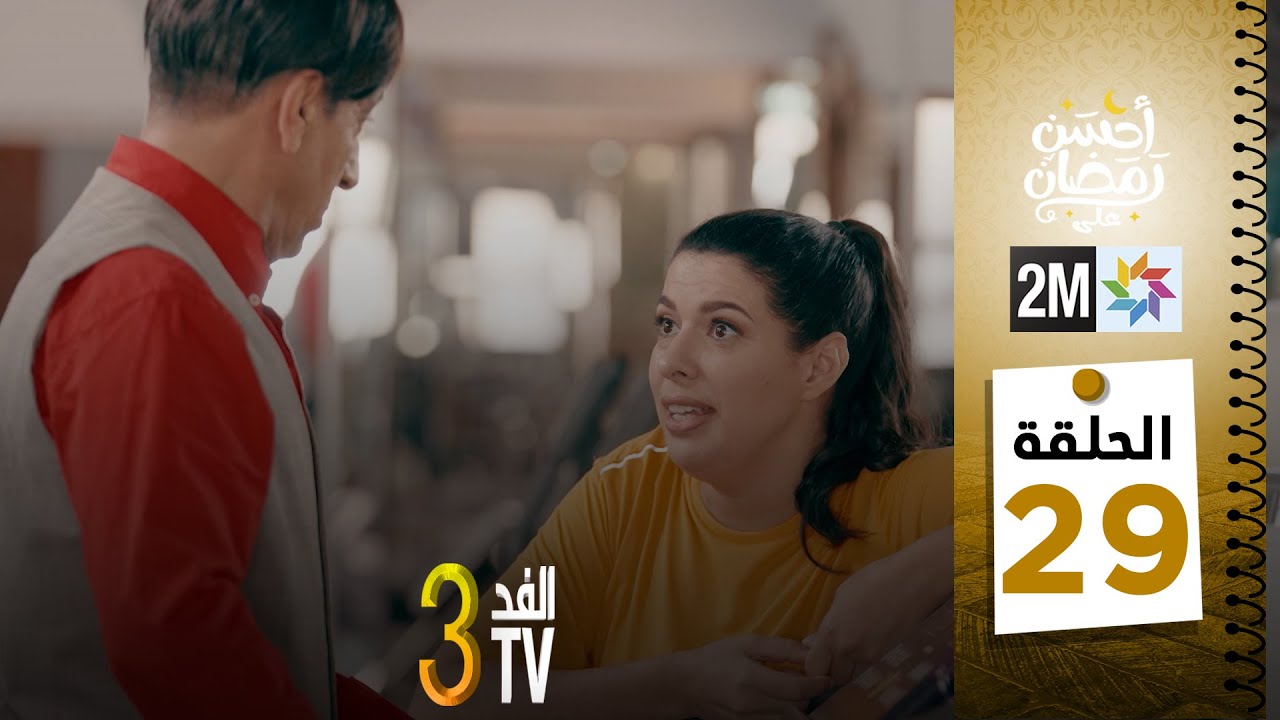 التحميل المسبق صورة