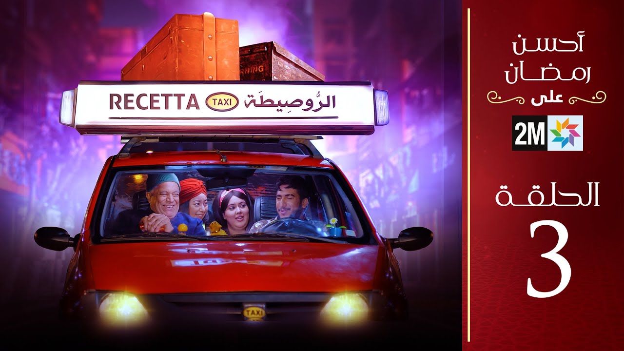 التحميل المسبق صورة