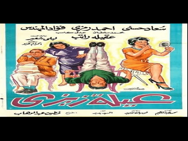 التحميل المسبق صورة