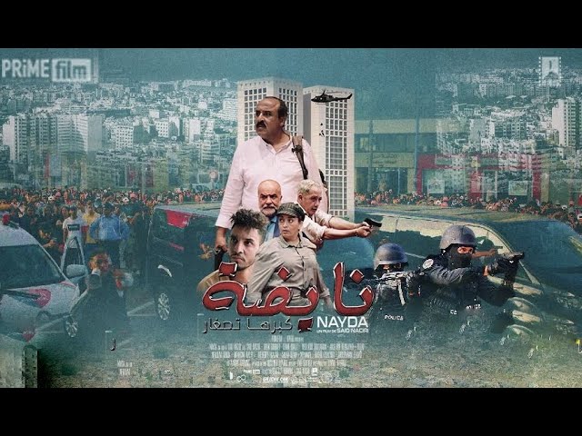 التحميل المسبق صورة