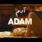 فيلم مغربي آدم