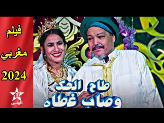 التحميل المسبق صورة