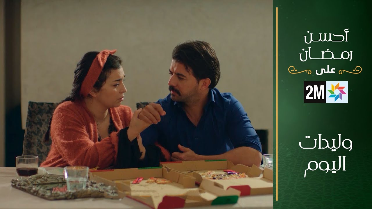 التحميل المسبق صورة