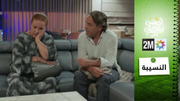 الفيلم التلفزي – النسيبة