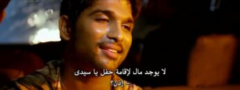 أروع فيلم هندي اكشن للنجم الو ارجون مترجم