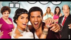 فيلم نظرية عمتى – حسن حسنى – بناء على رغبتكم