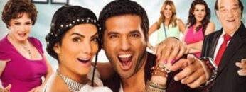 فيلم نظرية عمتى – حسن حسنى – بناء على رغبتكم