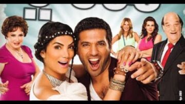 فيلم نظرية عمتى – حسن حسنى – بناء على رغبتكم