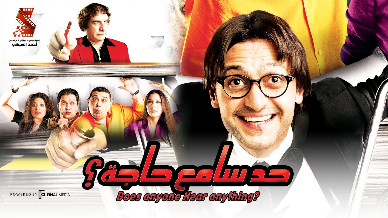 التحميل المسبق صورة