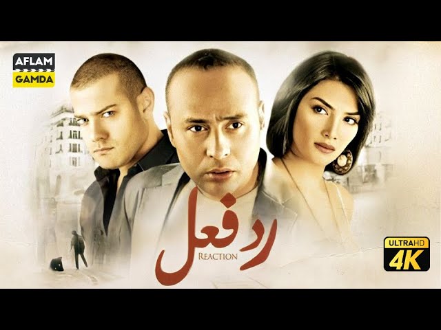 التحميل المسبق صورة