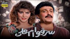 حصرياً فيلم سرقوا أم علي | بطولة سمير غانم وهالة صدقي