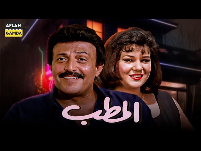 التحميل المسبق صورة