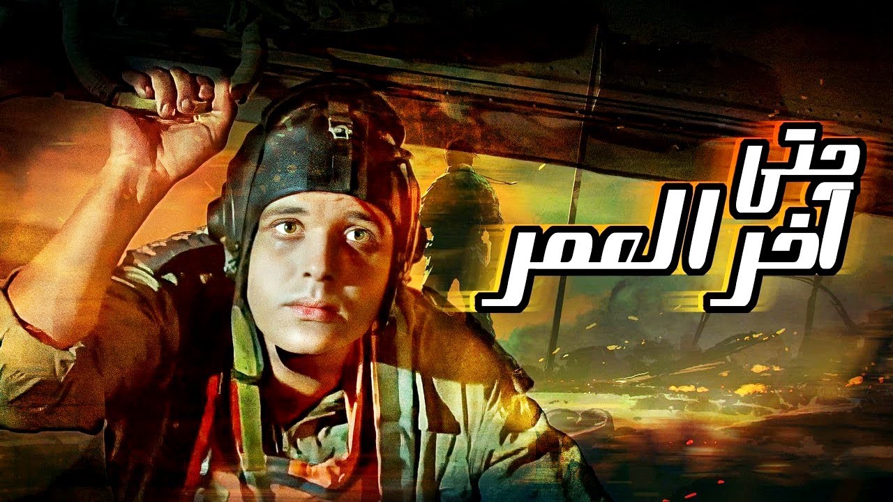 التحميل المسبق صورة