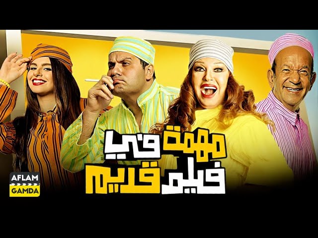 التحميل المسبق صورة