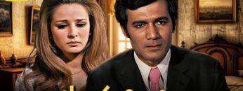 حصرياً فيلم حب وكبرياء | بطولة محمود ياسين ونجلاء فتحي
