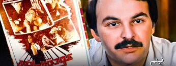 كلاسيكيات السينما المصرية – فيلم عودة الماضي بطولة محمود ذو الفقار