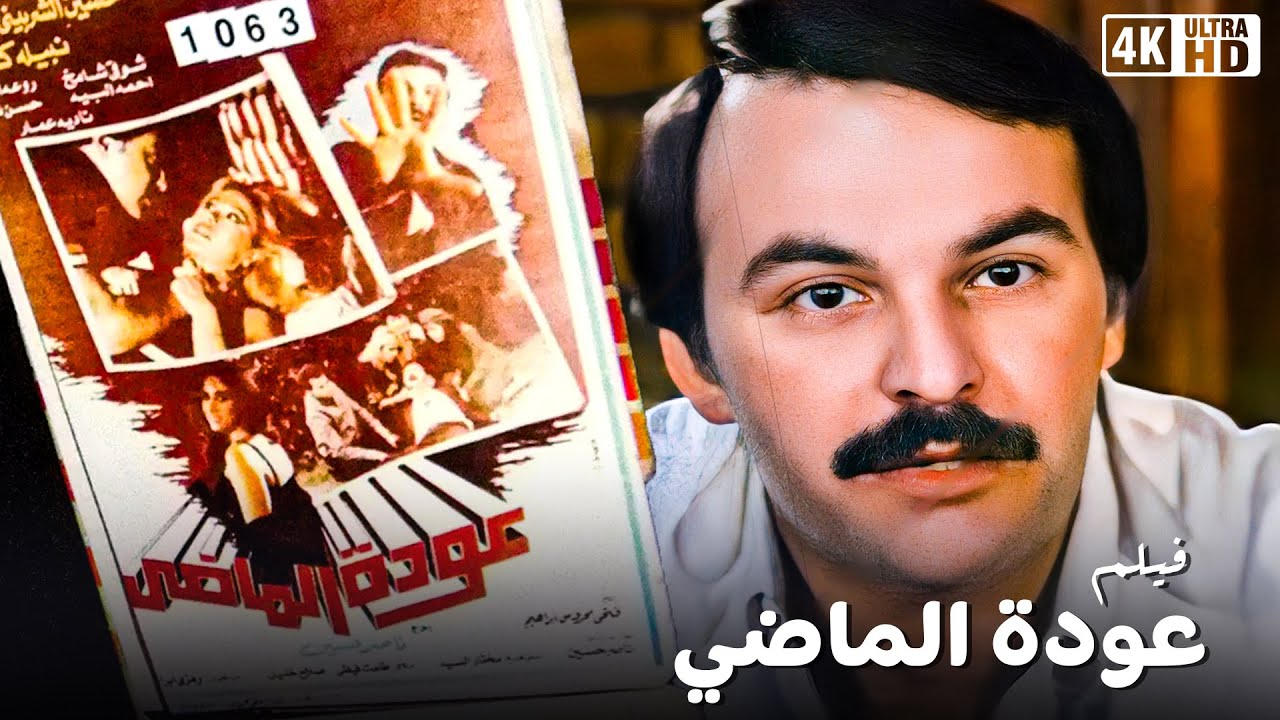 التحميل المسبق صورة