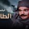 الفيلم ده اتمنع عرضه في التلفزيون لطرحه قضية شائكة – فيلم الطاغيه  – فاروق الفيشاوي و عزت العلايلي