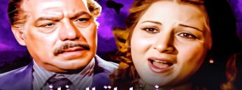 #فيلم دموع في ليلة الزفاف | بطولة بوسي و فريد شوقي | جودة عالية