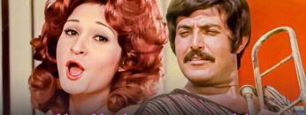 فيلم مغامرون حول العالم – بطولة #عادل_امام و سمير غانم ولبلبة – جودة عالية