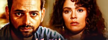 حصرى وبجودة عاليه فيلم رومانتيكا – بطولة لوسي و محمود عبد العليم