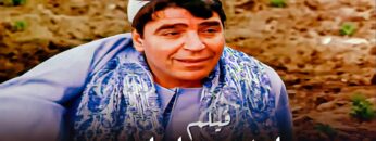 فيلم ليل وليالى – بطولة محمود الجندي – جودة عالية