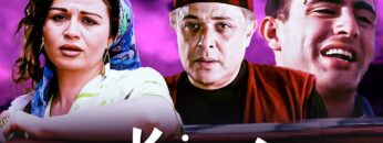 فيلم هارمونيكا – محمود عبد العزيز والهام شاهين واحمد السقا – حصري جودة عالية